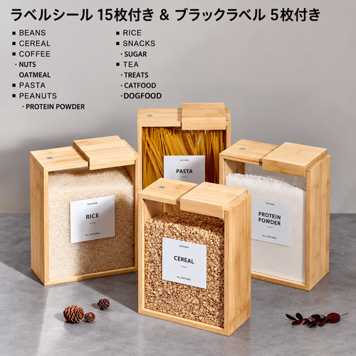ウッドデザインスライド収納ボックス｜暮らしを整えるシンプル収納